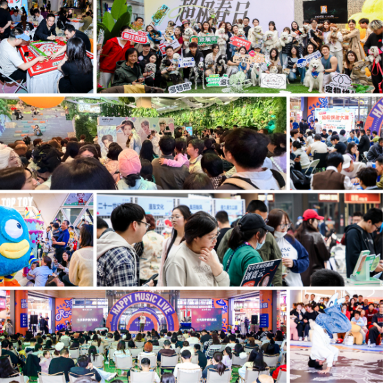 快乐翻倍 幸福续航 | 北京超极合生汇2周年庆燃动春日，2026首季客流销售双创新高