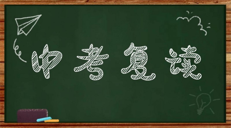 中考失利，杭州允许复读吗？这份中复政策与择校攻略请收好