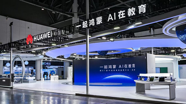 贯通教学评管研 华为擎云赋能全场景智慧教育落地