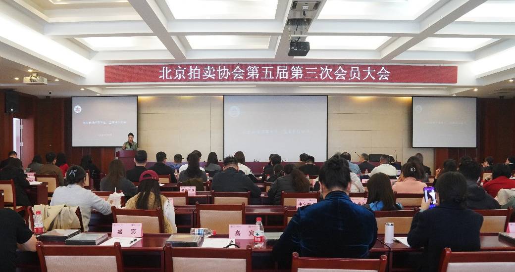 华夏国际拍卖收获先进单位、先进工作者，双奖加冕助力行业发展