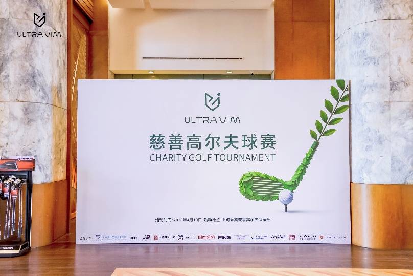 华夏国际拍卖护航嫣然天使儿童医院，为爱执槌，助力慈善