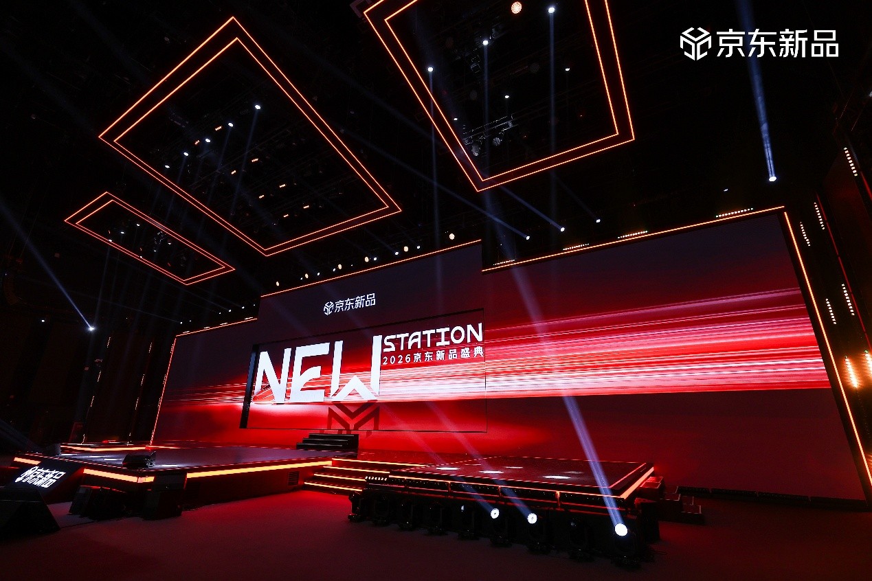 京东重磅发布“新品全域通千亿计划” 以“全渠道+AI”助力千款新品销售过亿