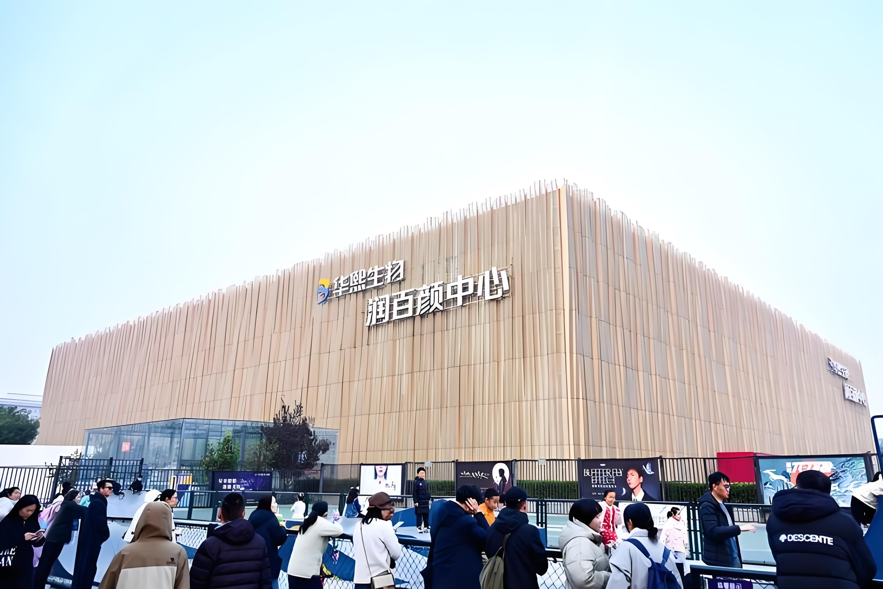 润百颜ECM战略发布会将于4月29日在京启幕