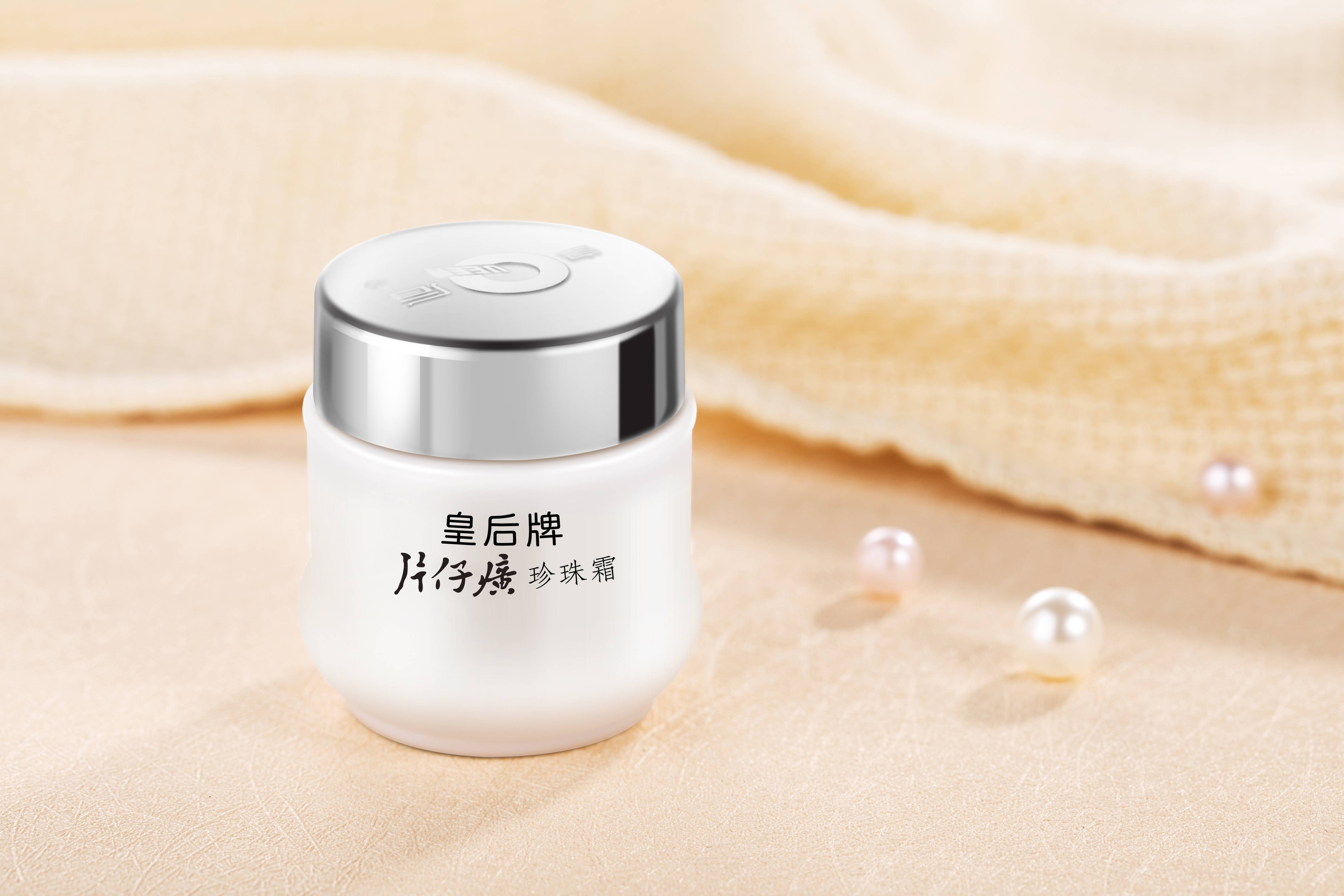 夏季通勤族护肤新选择：简单高效，才是日常刚需