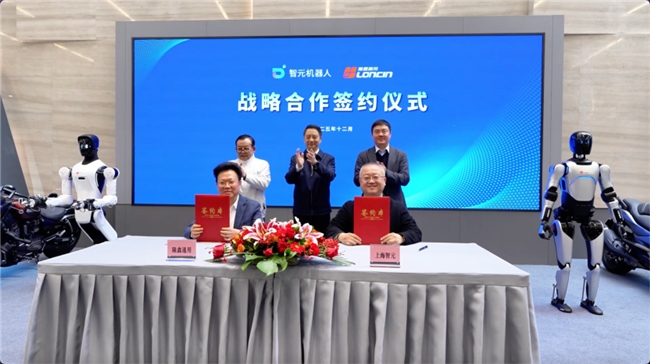 昊辰来了｜植根重庆 原生启航，以双核之力，开启具身新时代!