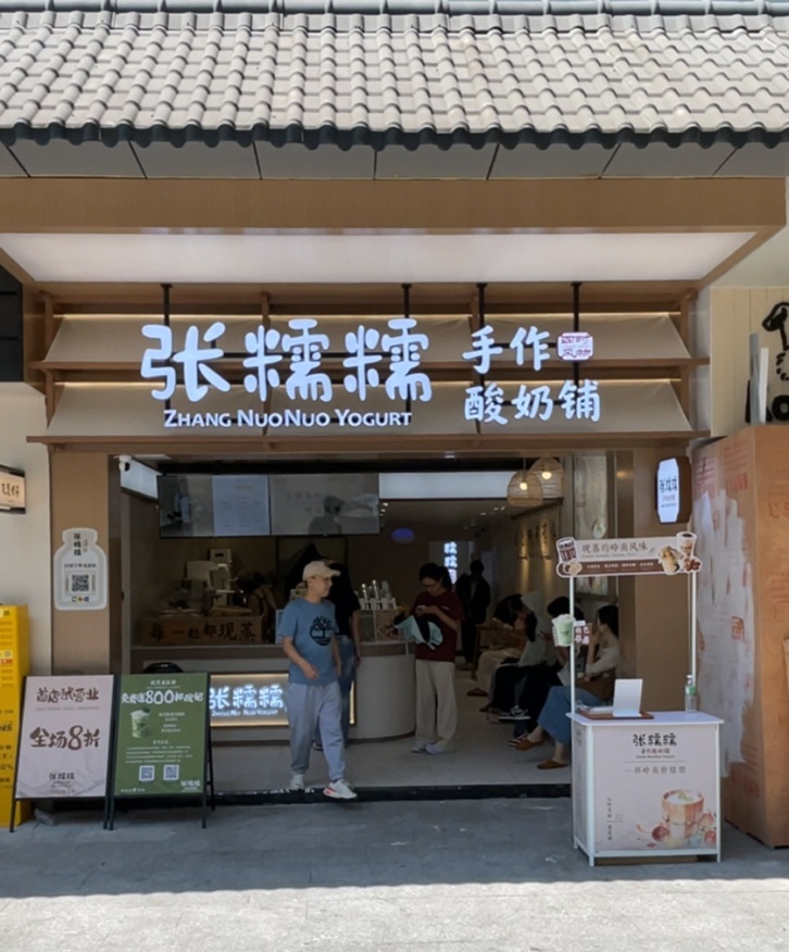 品牌“张糯糯”聚焦手作工艺，探索差异化发展路径