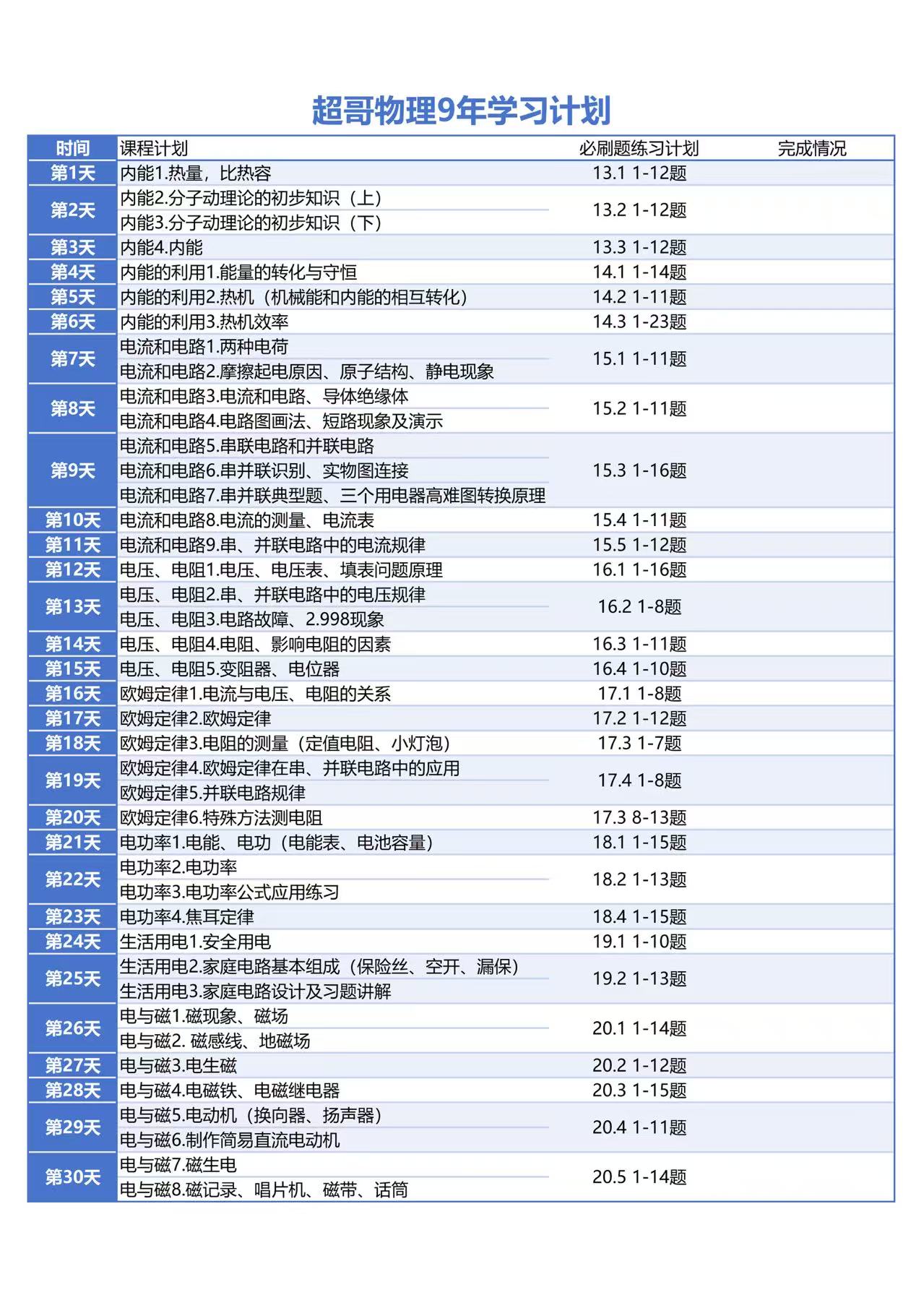 68c7eef2-b45b-4f57-a845-25a50cbf1318.jpg