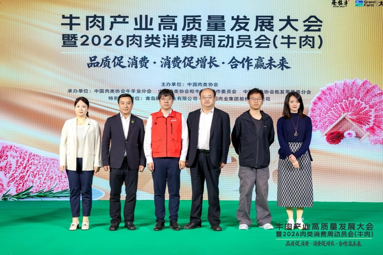 从养好牛到卖好肉：京东生鲜国产品质牛肉扶持计划启动，首站落地山东阳信