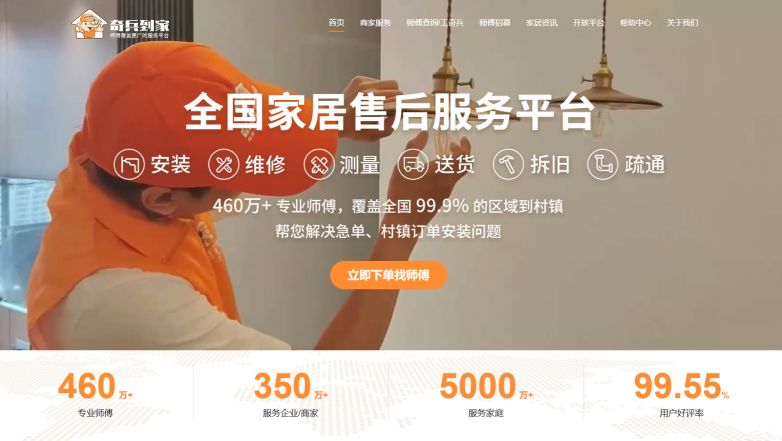 灯具高空安装的四笔风险账，奇兵到家帮你算明白