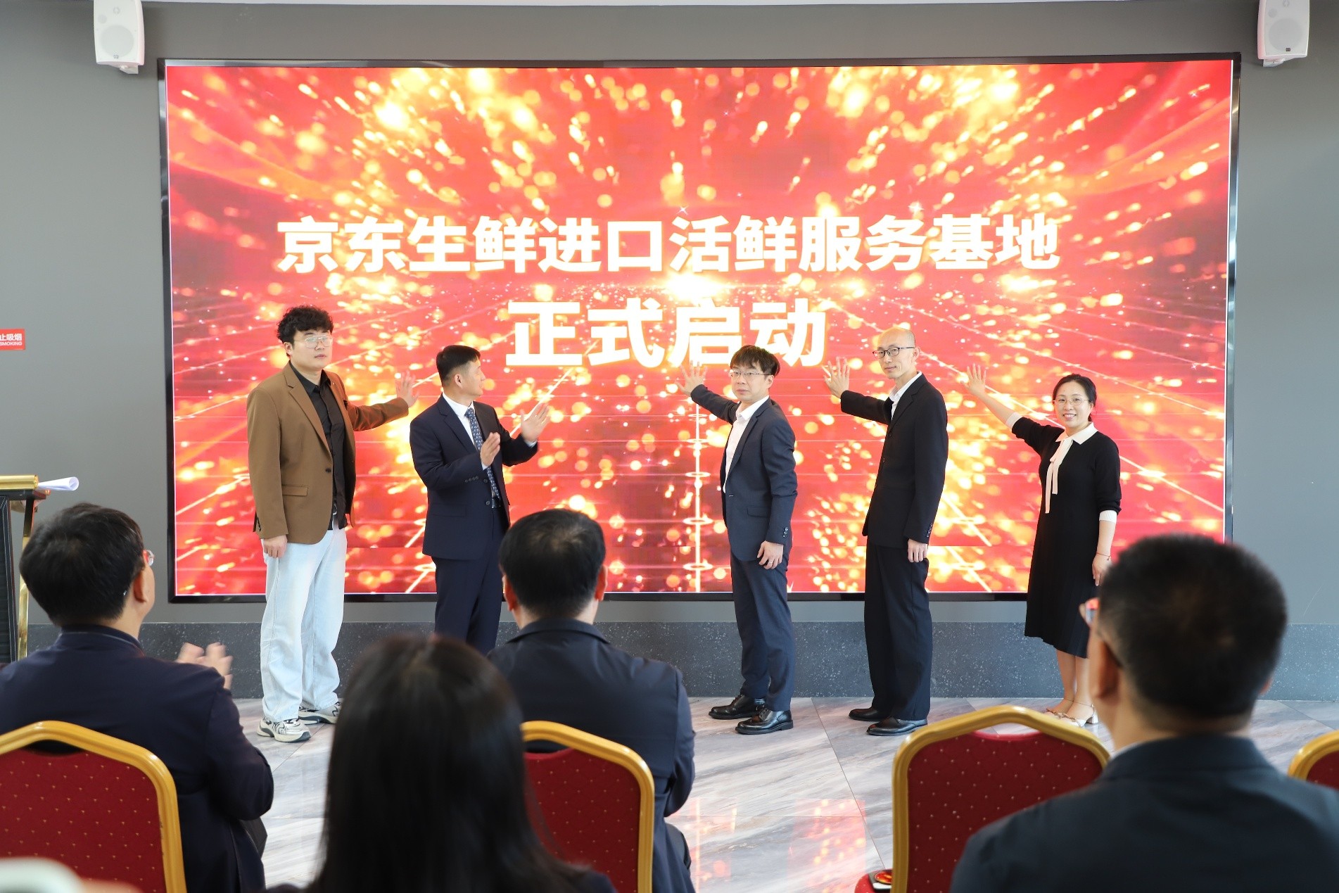 帝王蟹、波龙等年吞吐量超2500吨，京东生鲜进口活鲜服务基地在威海揭牌