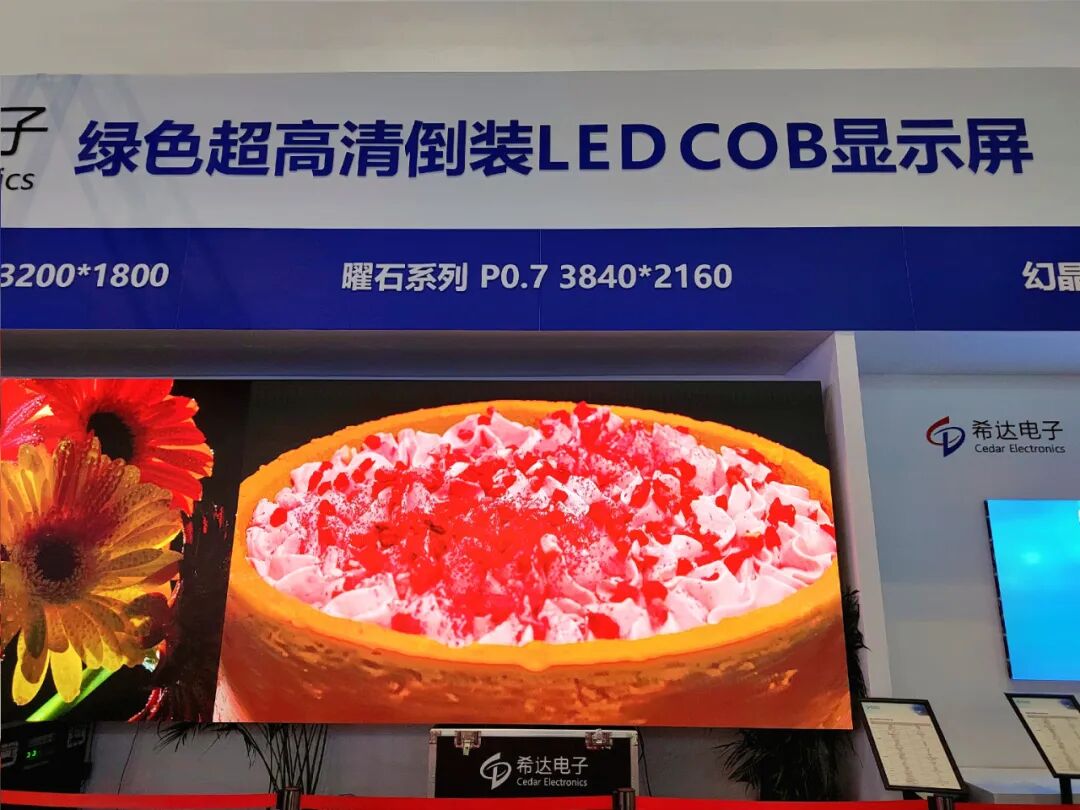 200亿户外蓝海待掘！COB如何完成从户内到户外的关键跨越？