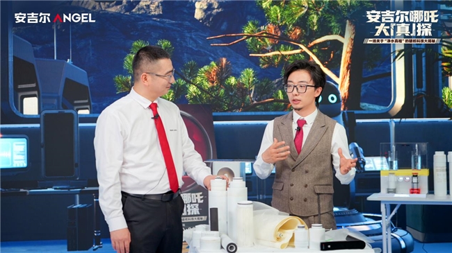 安吉尔哪吒大「真」探直播揭秘净水黑科技，三大“真”实力解锁净水新体验