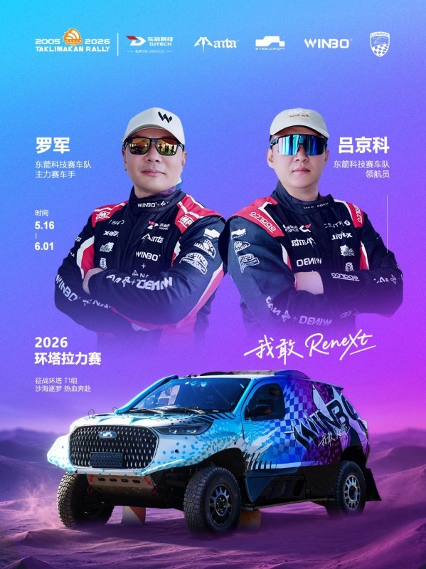 1778985179928572.jpg 图片 2.jpg