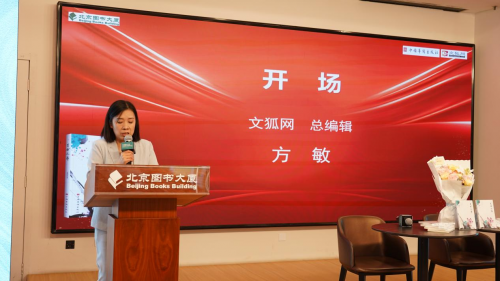 墨香遇见时光，文字叩问人心 ——岳黎丽散文诗集《生命之舞》新书发布会侧记