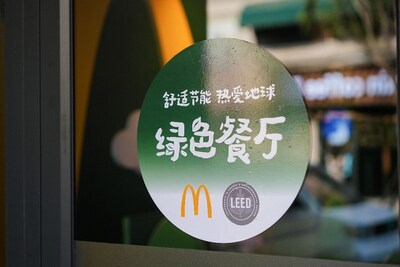 麦当劳绿色餐厅的主入口均设有统一的绿色餐厅标识牌