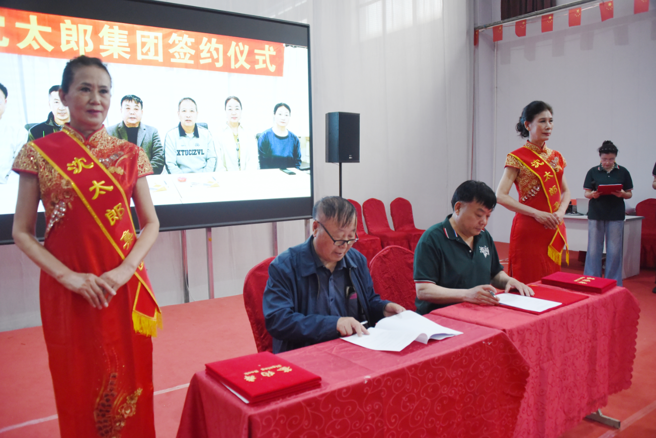 辽品出辽启新程 惠民工程谱新篇——沈太郎惠民平台与首批合作企业圆满签约