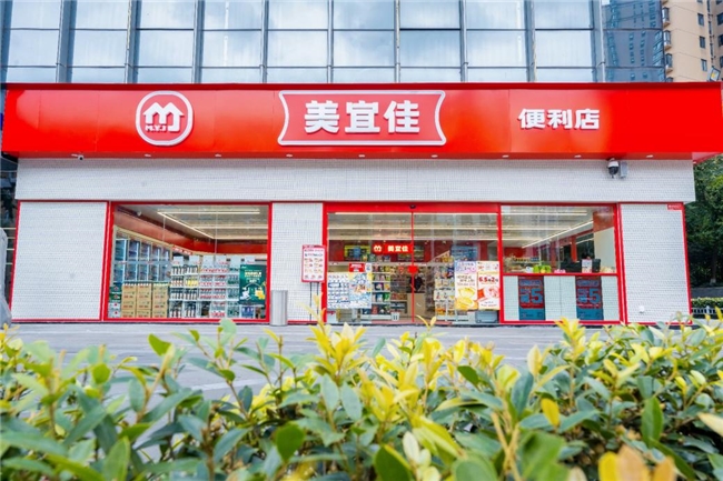 便利店加盟费多少？美宜佳高性价比攻略
