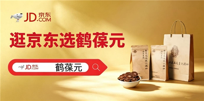 2026年三高人群吃什么化橘红好：0 糖无添加 + 道地高黄酮才适配