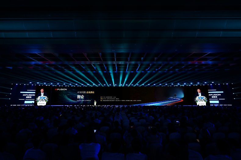 AI时代的企业进化——智企，超聚变探索者大会2026在郑举行
