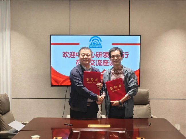 科技赋能心成长 科普筑梦新未来——北京中科心研与济南科学传播协会签署战略合作协议
