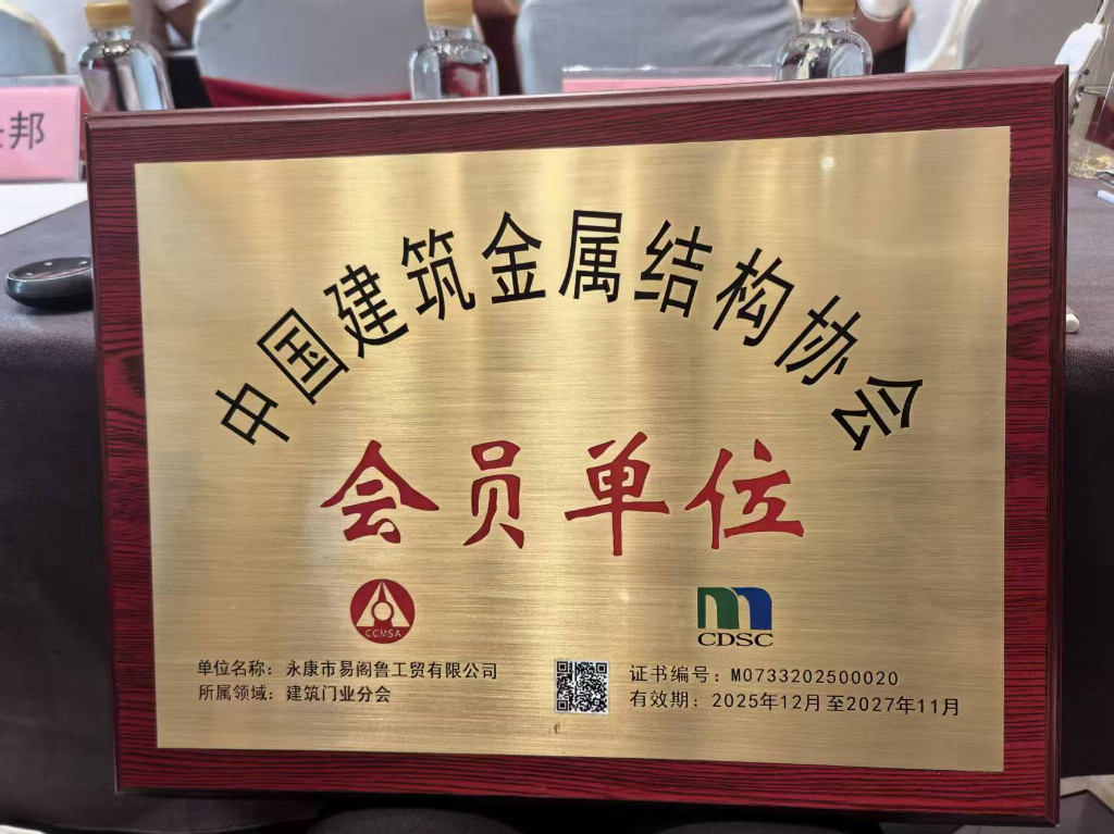 永康铜铝艺术楼梯/铜铝艺屏风优质头部厂家深度分析推荐