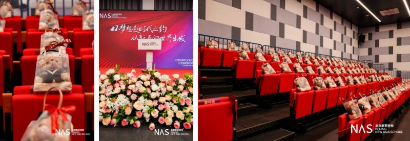 逐光致远，向世界出发｜北京新亚学校2026届高三毕业典礼圆满落幕