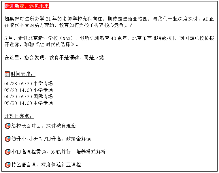 文章图片2.png