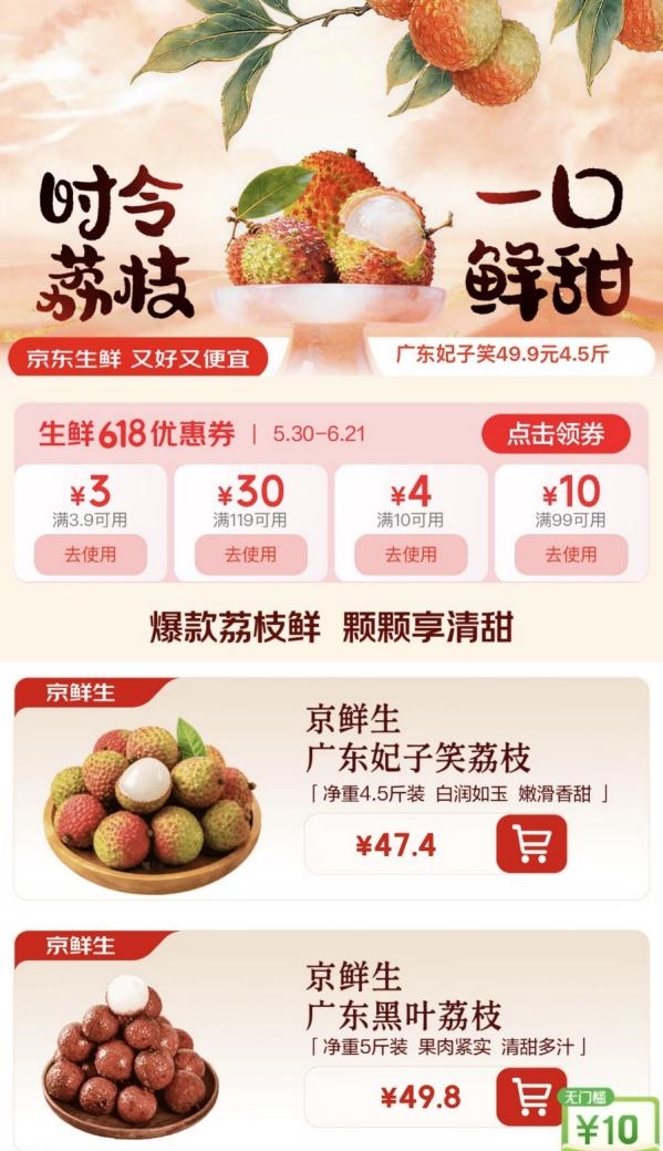 高考倒计时，家长群悄悄流行一种新玄学：买箱“顺荔”讨彩头