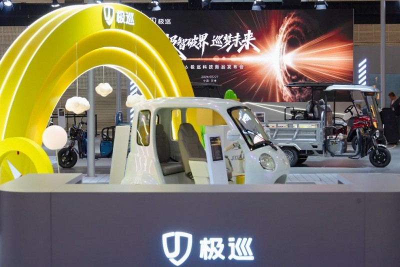 极巡科技：当“中国智造”驶入全球微出行主航道