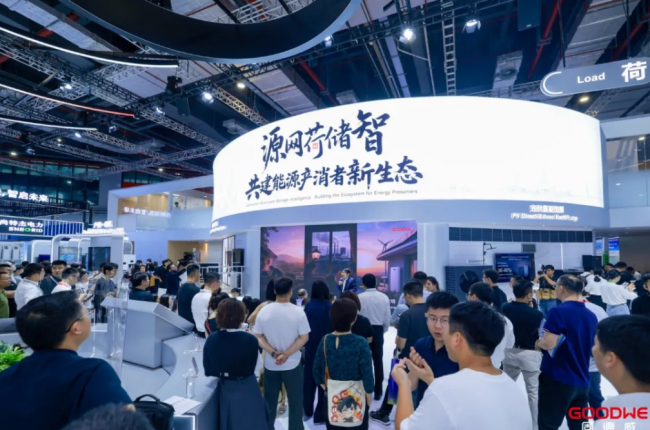 锚定新型电力系统！固德威“源网荷储智” 解决方案重磅发布，小型商用场景国内首发！