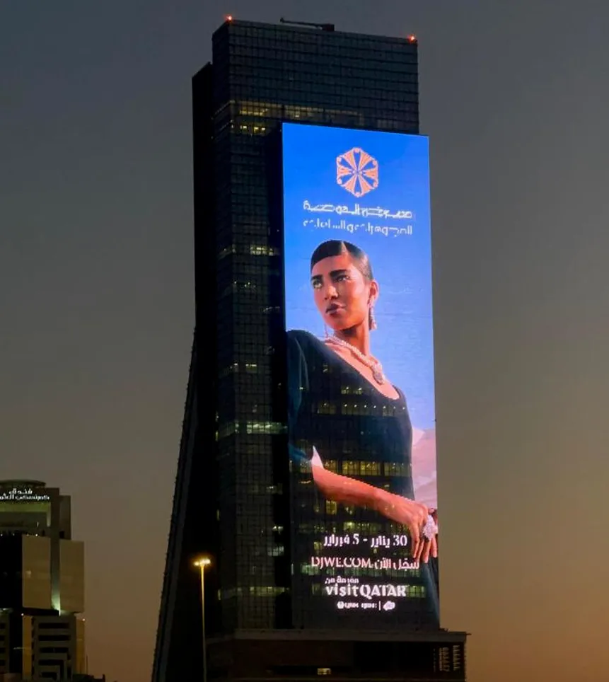 增速9.9%!中东LED显示蓝海爆发,2026年站稳40亿美元,成全球增长新引擎 增速9.9%!中东LED显示蓝海爆发,2026年站稳40亿美元,成全球增长新引擎