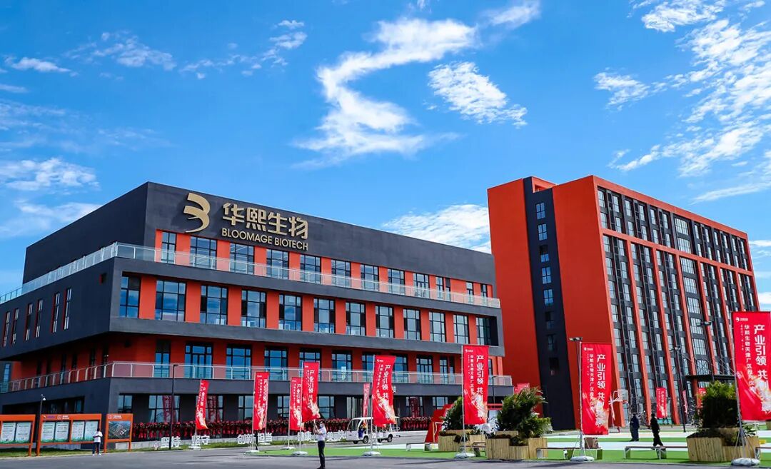 以科技铸基，以公益传善——华熙生物的向善之美与长期主义