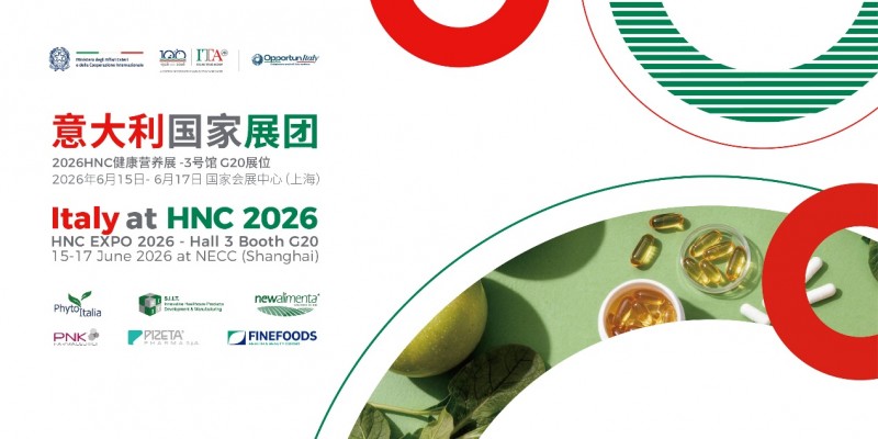 科研驱动与灵活定制——意大利尖端健康企业再次亮相HNC健康营养展