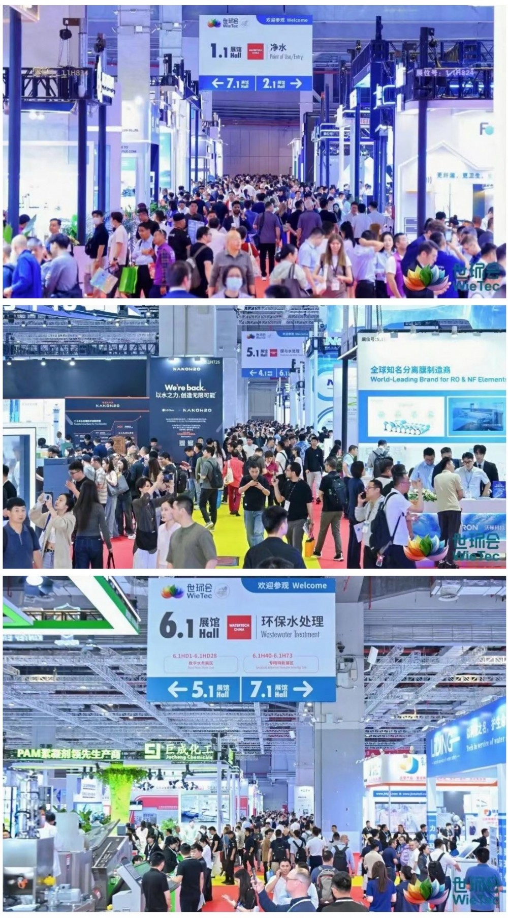 聚势全球,链动商机,上海国际水展已于昨日盛大开幕！