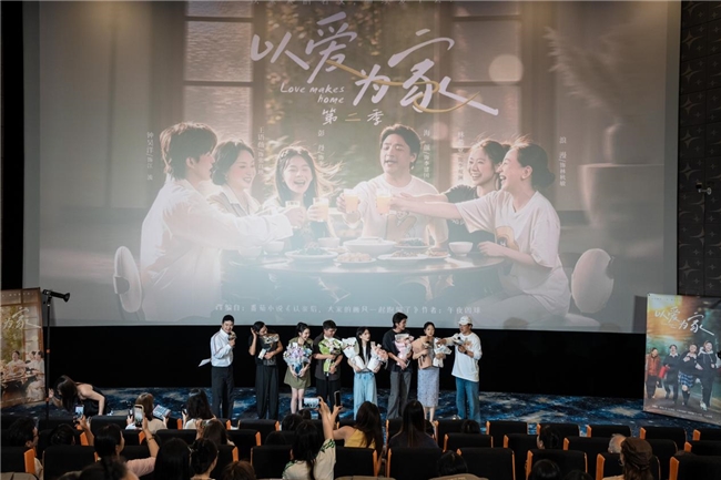 口碑热度双丰收！爆款温情短剧《以爱为家》第二季全新启航