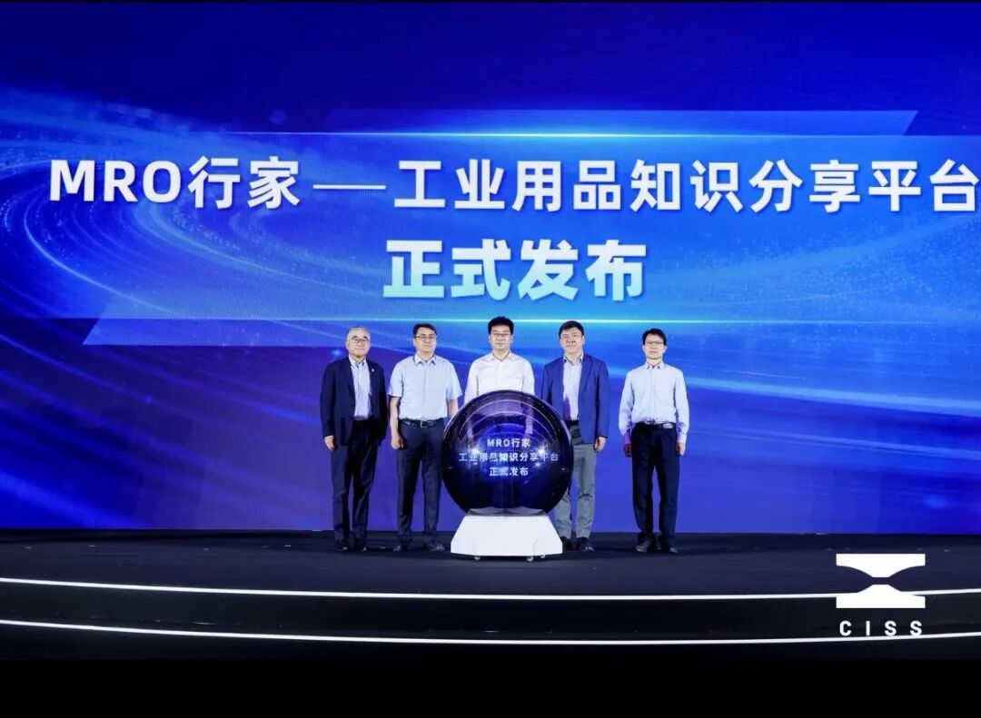 从CISS 2026看工业用品新动向，重磅嘉宾齐聚划出了哪些重点？-图片10.jpg