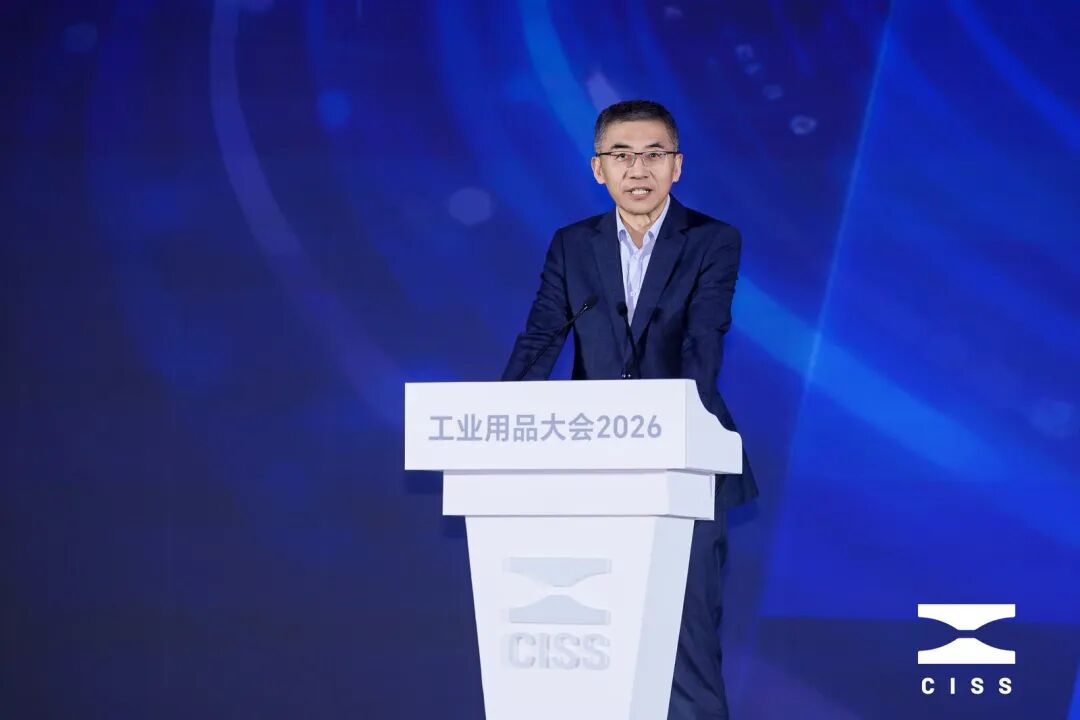 从CISS 2026看工业用品新动向，重磅嘉宾齐聚划出了哪些重点？-图片21.jpg