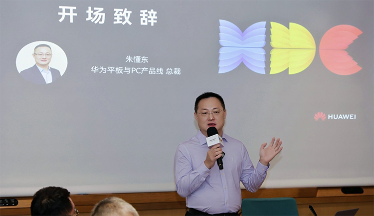 华为擎云发布鸿蒙商用办公解决方案2.0整体规划 为企业打造先进生产力和核心竞争力