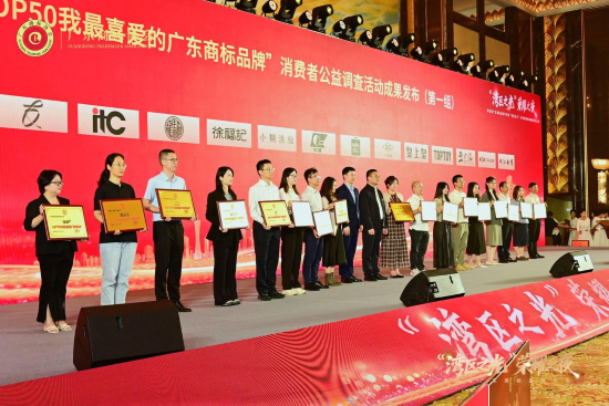 ITC保伦股份创新之火点亮中国智造