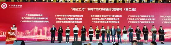 澳门凯旋入围湾区之光TOP30，唯一一家港澳机构入选