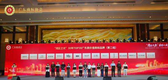 实力见证！三公仔荣膺广东年度TOP30高价值商标品牌等三项殊荣
