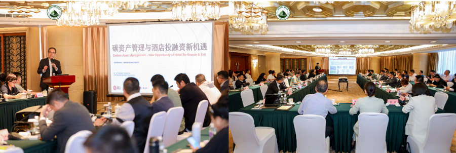 云普发亮相中国酒店业低碳峰会