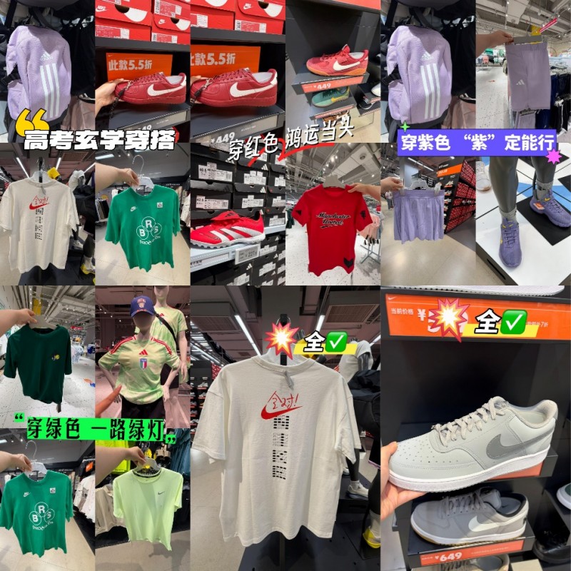 高考落幕遇上年中庆：杉杉奥莱如何成为应援与焕新的第一站？