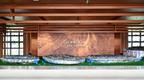 深耕绿色可持续发展 水井坊筑牢川酒高质量发展标杆