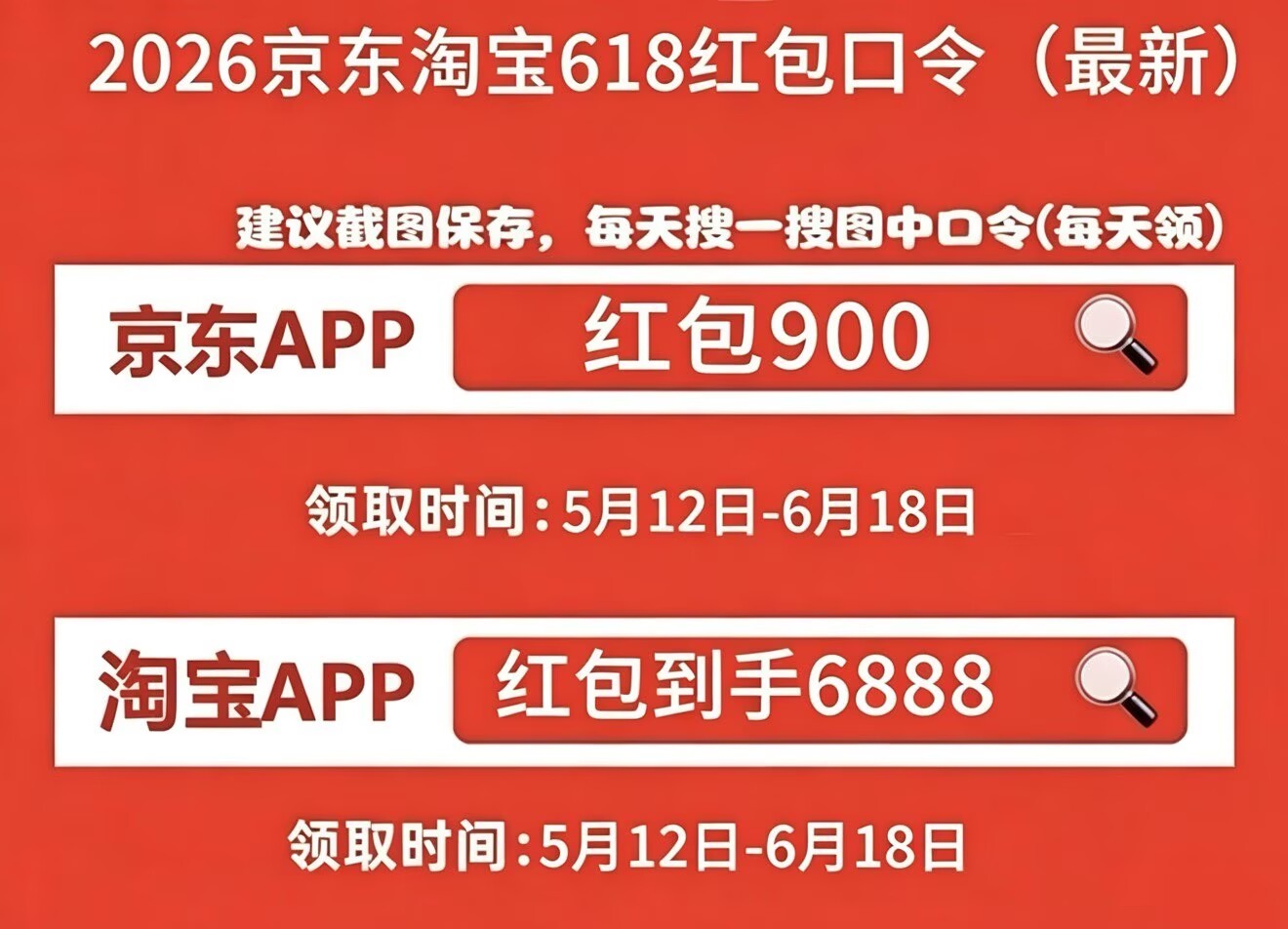 确认开始了！今晚8点正式开启618降价潮！从6月17日20点到6月18日巅峰28小时！买家电、苹果手机、空调抄底价来袭，错过等一年
