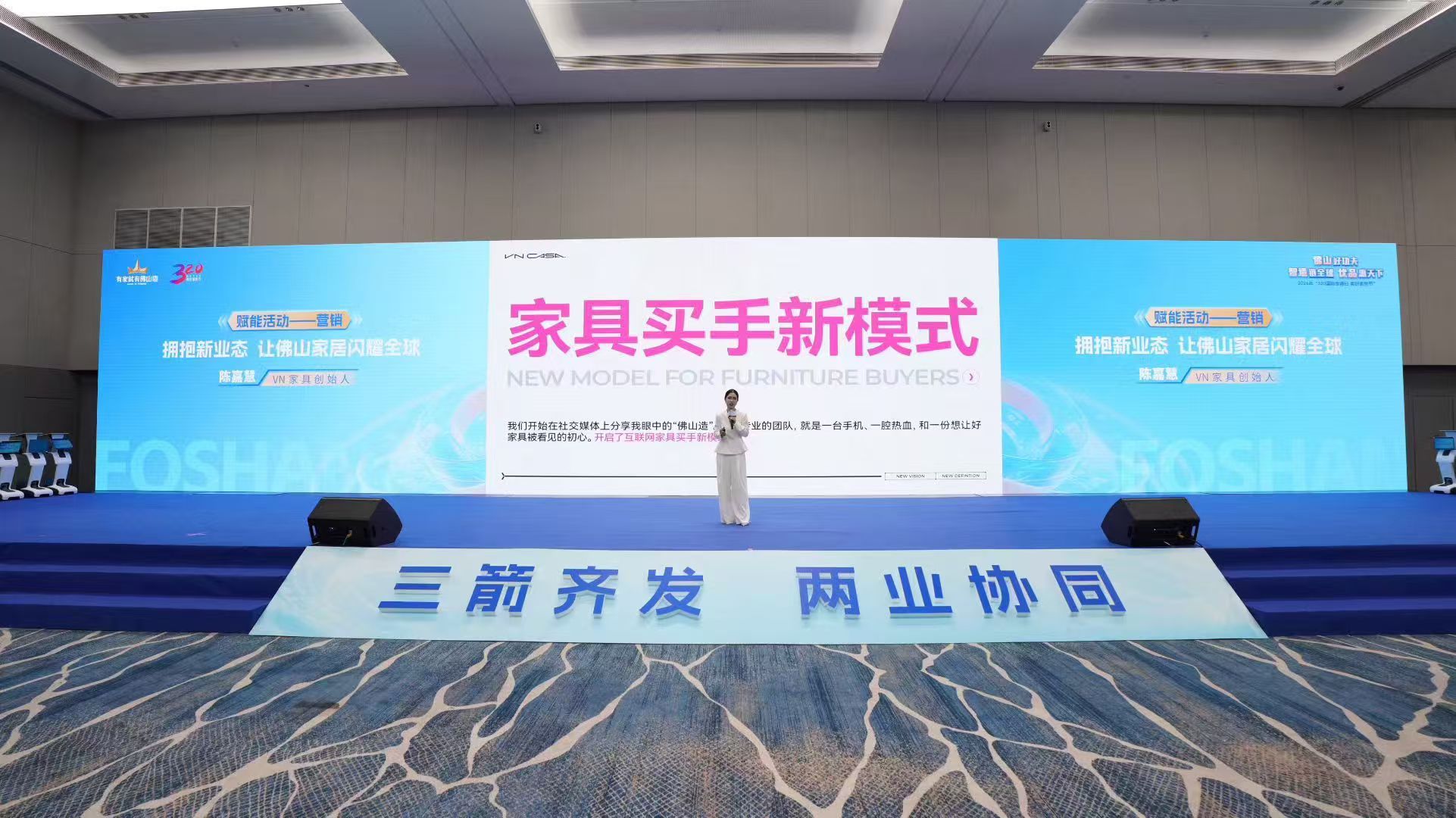家具买手业态快速崛起 重构家居采购新链路，规范发展成行业必然趋势