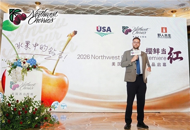 美国西北樱桃上市巡展上海盛大启幕