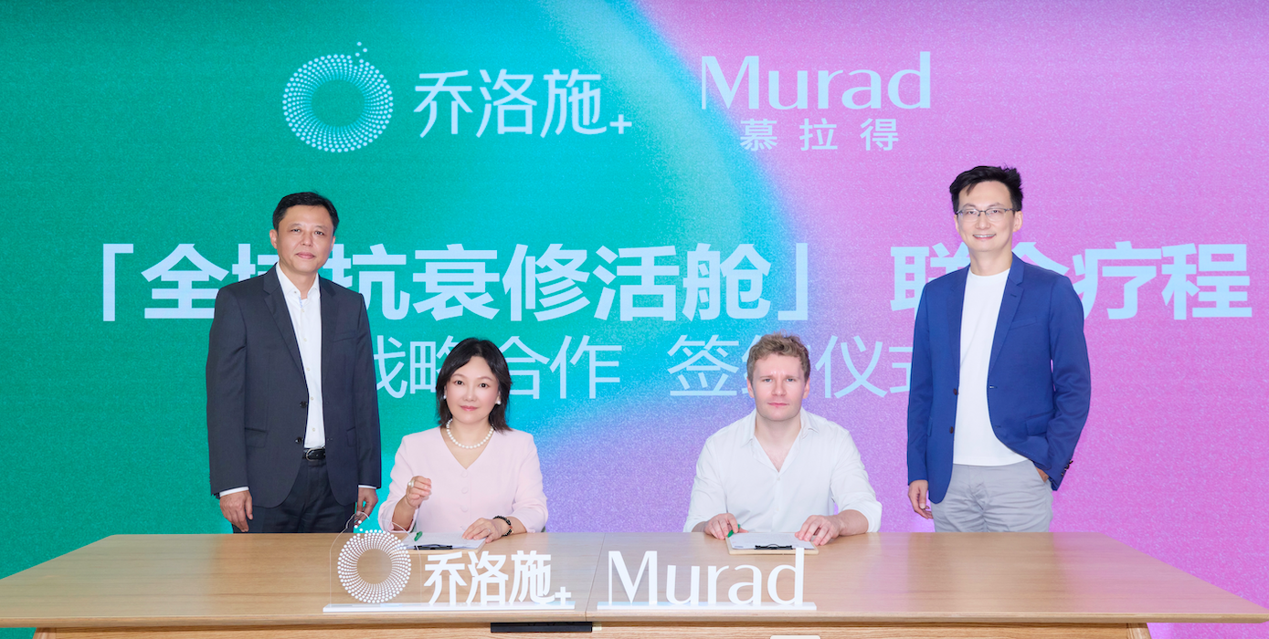 乔洛施与慕拉得达成品牌战略合作，共拓国际市场