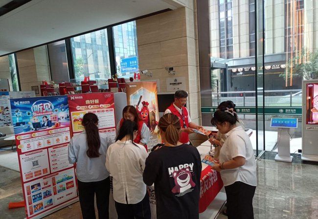 听客户心声 打造鼎好服务 鼎和保险上海分公司走进国网智能大厦开展2026客户服务节线下宣教活动