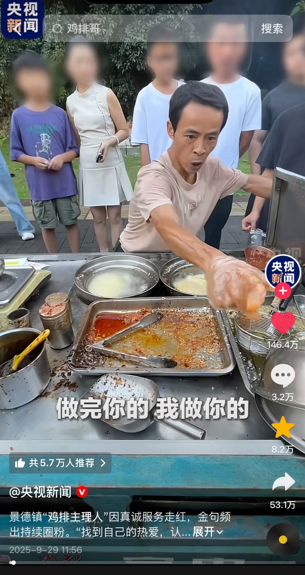 从流量到增量：抖音生活服务重塑酒店与目的地文旅增长新逻辑